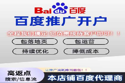广告主必读：如何通过竞价推广提高广告效果？——案例解读